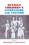 Russian Children's Literature and Culture - 9780415888875 by Marina Balina, Larissa Rudova, 9780415888875
