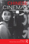 Chinese Cinemas (International Perspectives) - 9781138912472 by Felicia Chan, Andy Willis, 9781138912472