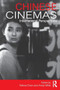 Chinese Cinemas (International Perspectives) - 9781138912472 by Felicia Chan, Andy Willis