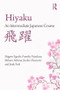 Hiyaku: An Intermediate Japanese Course - 9780415608978 by Shigeru Eguchi, Fumiko Nazikian, Miharu Nittono, Keiko Okamoto, Jisuk Park, 9780415608978