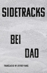 Sidetracks by Bei Dao, Jeffrey Yang, 9780811238441