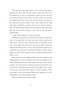 Roll for Love by M. K. England, 9780762488179
