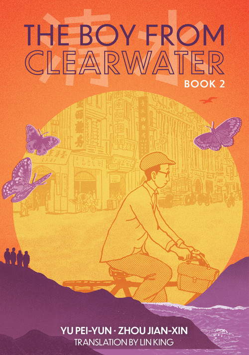 The Boy From Clearwater: Book 2 by Yu Pei-Yun, Zhou Jian-Xin, Lin King, 9781646143726