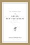 An Introduction to the Greek New Testament, Produced at Tyndale House, Cambridge by Dirk Jongkind, 9781433564093