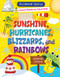 Sunshine, Hurricanes, Blizzards, and Rainbows (Weather Science) by Alix Wood, 9781538395257