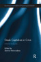 Greek Capitalism in Crisis (Marxist Analyses) by Stavros Mavroudeas, 9781138226852
