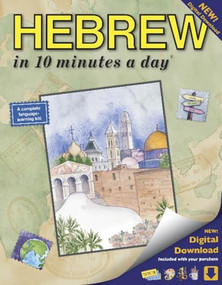 HEBREW in 10 minutes a day by Kristine K. Kershul, 9781931873369
