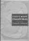 Italy's Many Diasporas - 9781857285833 by Donna R. Gabaccia, 9781857285833