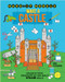 Make a Castle by Anna Claybourne, 9780778773542