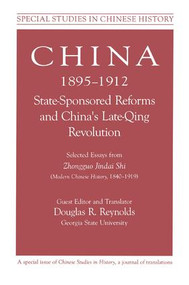 China, 1895-1912 State-Sponsored Reforms and China's Late-Qing Revolution by Zhongguo Jindai Shi, Douglas R. Reynolds, 9781563247491