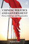 Chinese Politics and Government (Power, Ideology and Organization) by Sujian Guo, 9780415551397
