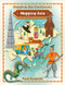 Mapping Asia - 9780778726135 by Paul Rockett, 9780778726135