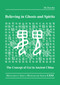 Believing in Ghosts and Spirits (The Concept of Gui in Ancient China) - 9780367626358 by Hu Baozhu, 9780367626358