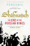 Shahnameh (The Epic of the Persian Kings [Readers Edition]) - 9781324093800 by Ferdowsi, Ahmad Sadri, Hamid Rahmanian, Melissa Hibbard, Lloyd Llewellyn-Jones, 9781324093800