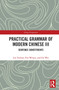 Practical Grammar of Modern Chinese III (Sentence Constituents) - 9780367563028 by Liu Yuehua, Pan Wenyu, Gu Wei, 9780367563028