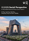社会视角 Social Perspective (An Intermediate-Advanced Chinese Course: Volume II) by Yi Ning, Jing Fang, Wei Shao, Zhengrong Yang, Esther Tyldesley, 9780367652173