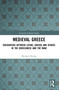 Medieval Greece (Encounters Between Latins, Greeks and Others in the Dodecanese and the Mani) - 9780367568634 by Michael Heslop, 9780367568634