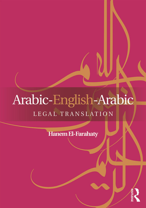 Arabic-English-Arabic Legal Translation by Hanem El-Farahaty, 9780415707534