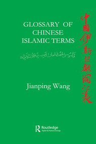 Glossary of Chinese Islamic Terms - 9781138991958 by Jiangping Wang, 9781138991958