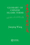Glossary of Chinese Islamic Terms - 9781138991958 by Jiangping Wang, 9781138991958
