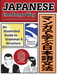 Japanese the Manga Way (An Illustrated Guide to Grammar and Structure) by Wayne P. Lammers, 9781880656907