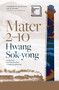 Mater 2-10 (Shortlisted for the International Booker Prize 2024) by Hwang Sok-yong, Sora Kim-Russell, Youngjae Josephine Bae, 9781957363318