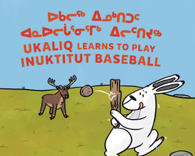 Ukaliq Learns to Play Inuktitut Baseball (Bilingual Inuktitut and English Edition) by Nadia Sammurtok, Ali Hinch, 9781774506615