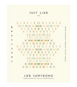 Just Like by Lee Sumyeong, Colin Leemarshall, 9781939568755