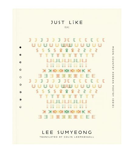 Just Like by Lee Sumyeong, Colin Leemarshall, 9781939568755
