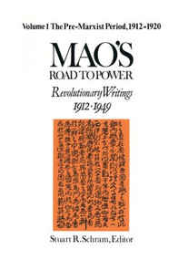 Mao's Road to Power: Revolutionary Writings, 1912-49: v. 1: Pre-Marxist Period, 1912-20 (Revolutionary Writings, 1912-49) by Zedong Mao, Stuart Schram, 9781563244575