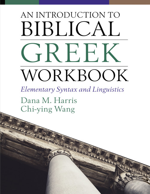 An Introduction to Biblical Greek Workbook (Elementary Syntax and Linguistics) by Dana M.  Harris, Chi-ying Wong, 9780310108603
