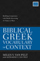 Biblical Greek Vocabulary in Context (Building Competency with Words Occurring 25 Times or More) by Miles V. Van Pelt, 9780310114666