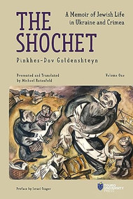The Shochet (Vol. 1) (A Memoir of Jewish Life in Ukraine and Crimea) by Pinkhes-Dov Goldenshteyn, Michoel Rotenfeld, 9798887193557
