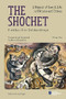 The Shochet (Vol. 1) (A Memoir of Jewish Life in Ukraine and Crimea) by Pinkhes-Dov Goldenshteyn, Michoel Rotenfeld, 9798887193557