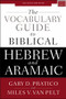 The Vocabulary Guide to Biblical Hebrew and Aramaic (Second Edition) by Gary D. Pratico, Miles V. Van Pelt, 9780310532828