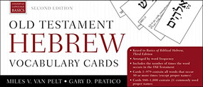 Old Testament Hebrew Vocabulary Cards (Second Edition) by Gary D. Pratico, Miles V. Van Pelt, 9780310534181