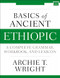 Basics of Ancient Ethiopic (A Complete Grammar, Workbook, and Lexicon) by Archie T. Wright, Loren T. Stuckenbruck, 9780310539049