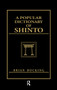 A Popular Dictionary of Shinto - 9781138979079 by Brian Bocking, 9781138979079