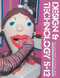 Design And Technology 5-12 by Patricia Williams, David Jinks, 9781850000495