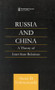 Russia and China (A Theory of Inter-State Relations) - 9781138863385 by Alexei Voskressenski D, 9781138863385