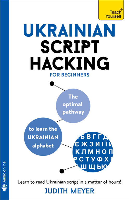 Ukrainian Script Hacking (The optimal pathway to learn the Ukrainian alphabet) by Judith Meyer, 9781399810906