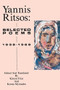 Yannis Ritsos (Selected Poems 1938-1988) by Yannis Ritsos, Kimon Friar, Kostas Myrsiades, 9780918526670