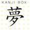 Kanji Box (Japanese Character Collection) by Shogo Oketani, Leza Lowitz, 9781611720327