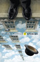 7 Stories by Morris Panych, 9780889222816