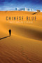 Chinese Blue by Weyman Chan, 9780889226814
