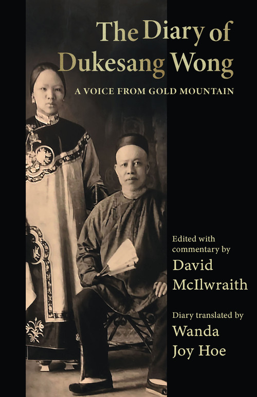 The Diary of Dukesang Wong (A Voice from Gold Mountain) by David McIlwraith, Wanda Joy Hoe, Dukesang Wong, 9781772012583