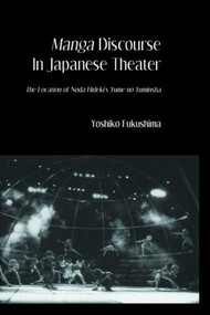 Manga Discourse in Japan Theatre by Yoshiko Fukushima, 9781138863644