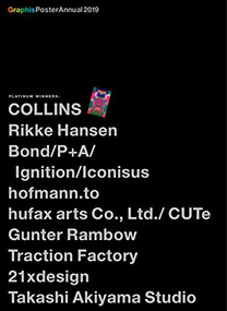 Graphis Poster Annual 2019 by B. Martin Pedersen, 9781931241694