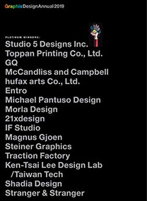 Graphis Design Annual 2019 by B. Martin Pedersen, 9781931241717