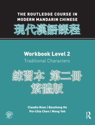 Routledge Course in Modern Mandarin Chinese Workbook 2 (Traditional) by Claudia Ross, Baozhang He, Pei-Chia Chen, Meng Yeh, 9780415472531